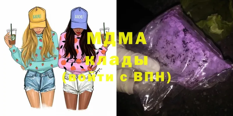 купить  цена  mega зеркало  MDMA молли  Северская 